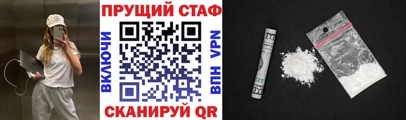 Где купить наркотики Фатеж Каннабис Кокаин A-PVP Кетамин Гашиш АМФ