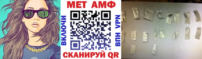 MEGA ссылки  цены   Фатеж  АМФЕТАМИН Premium 