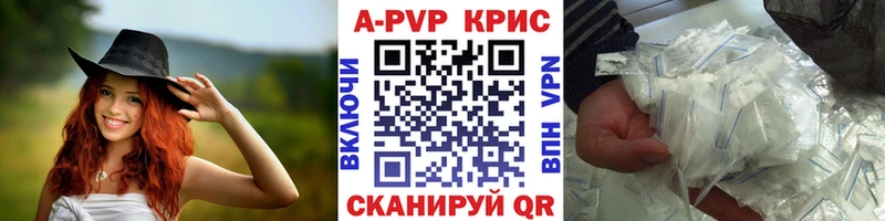 Alfa_PVP VHQ  KRAKEN онион  Фатеж 