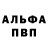 АМФЕТАМИН Розовый Jezza Us