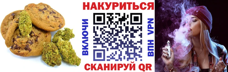 Еда ТГК конопля  Фатеж 
