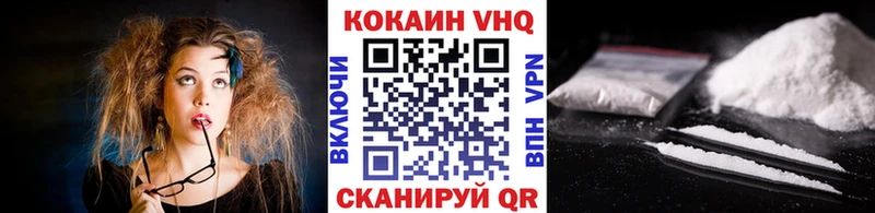 где купить наркоту  Фатеж  КОКАИН 99% 