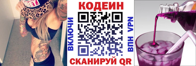 где найти наркотики  Фатеж  Кодеиновый сироп Lean напиток Lean (лин) 