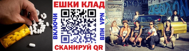 где можно купить   Фатеж  ЭКСТАЗИ круглые 