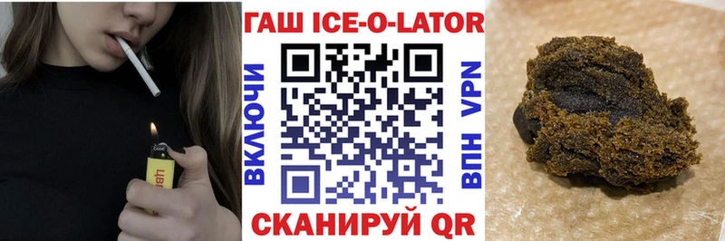 закладки  Фатеж  MEGA зеркало  Гашиш Premium 