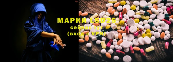 мефедрон мука Алексеевка