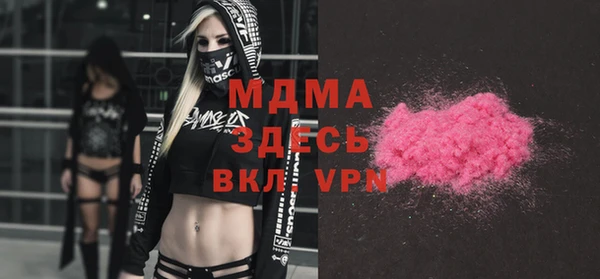 мефедрон мука Алексеевка