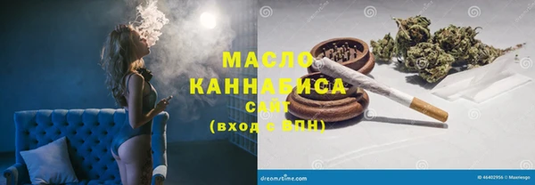 мефедрон мука Алексеевка
