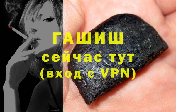 гашик Алзамай