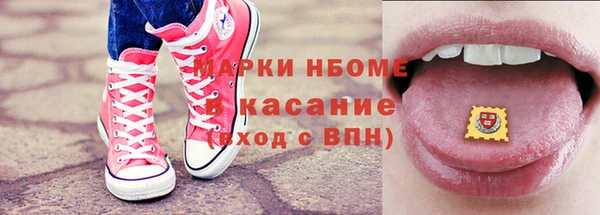 мефедрон мука Алексеевка