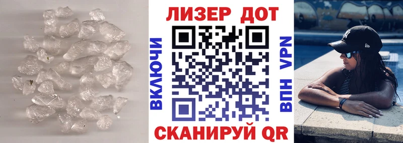 Лсд 25 экстази ecstasy  купить   Фатеж 