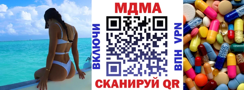 даркнет сайт  Фатеж  MDMA crystal 
