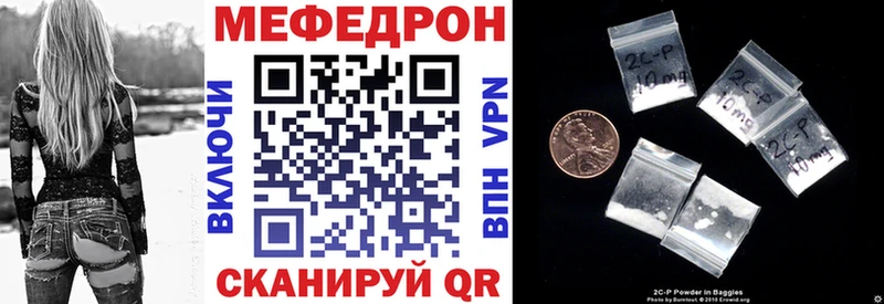 МЕГА как войти  Фатеж  Меф мука 