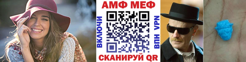 МЕТАМФЕТАМИН винт  KRAKEN рабочий сайт  Фатеж 