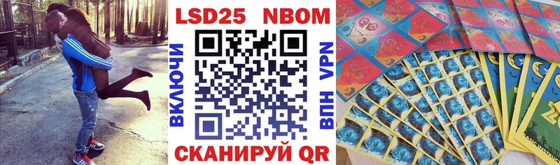 Наркотические марки 1500мкг  Фатеж 
